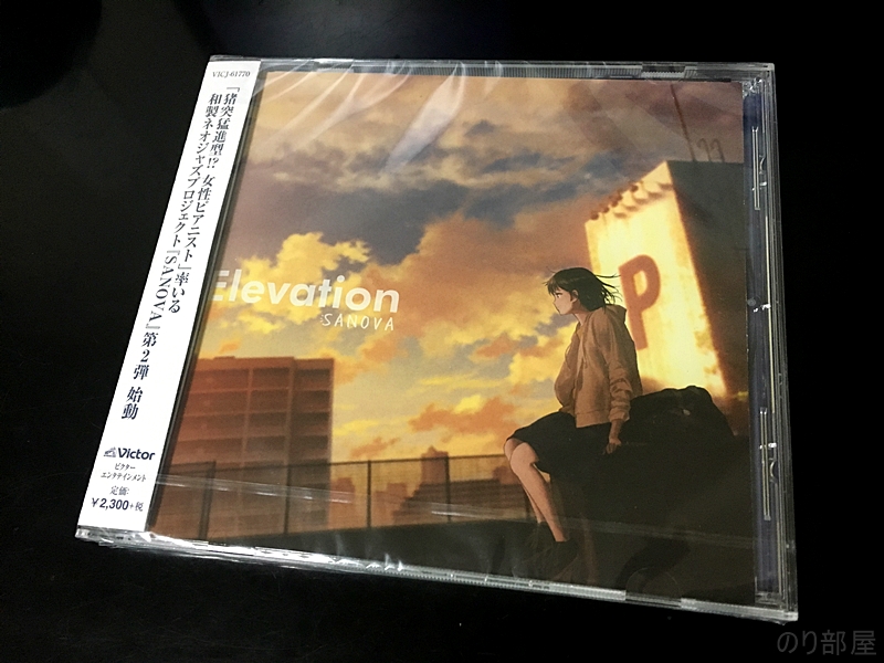 最近ピアニストの曲ばかり聞いてる気がする