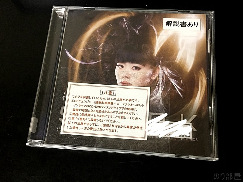 上原ひろみに再度ハマり中! ピアニストの音楽は本当に大好物って話。