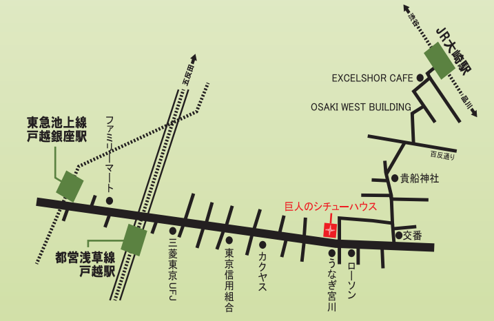 今日は 大崎 「 巨人のシチューハウス」さんで演奏です!