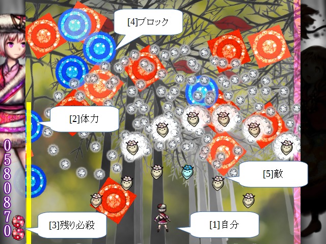 ムラサキのBGM「にじいろ」がカッコイイ!【カタテマ×MusMus】