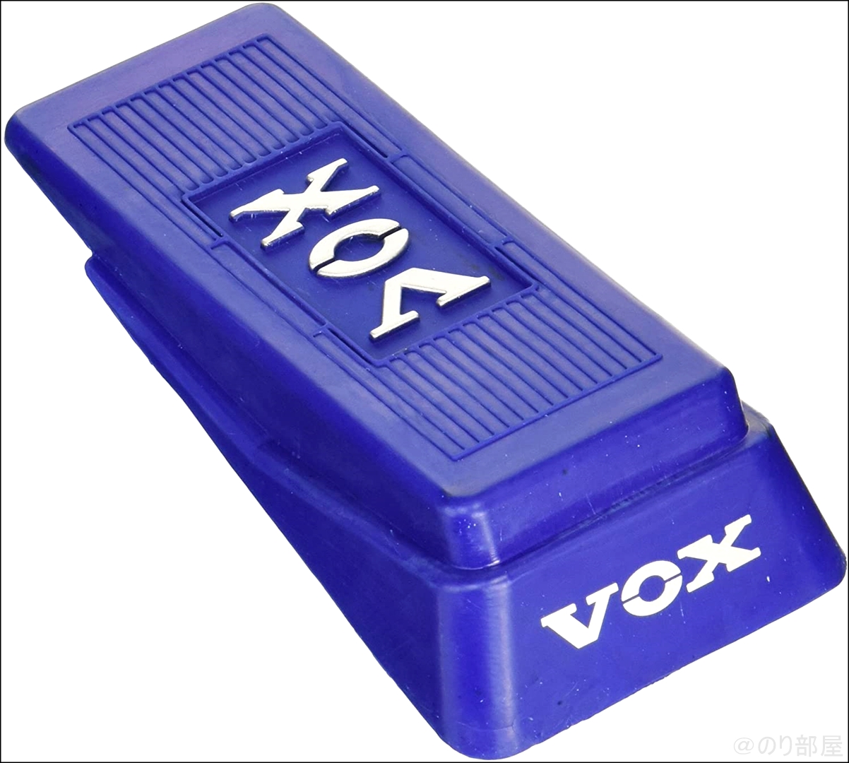 【良い!】VOX ワウ型ドア・ストッパー DOORSTOPEDAL ドアストペダル が可愛すぎる!!ギター好きは買わなきゃでしょ!?