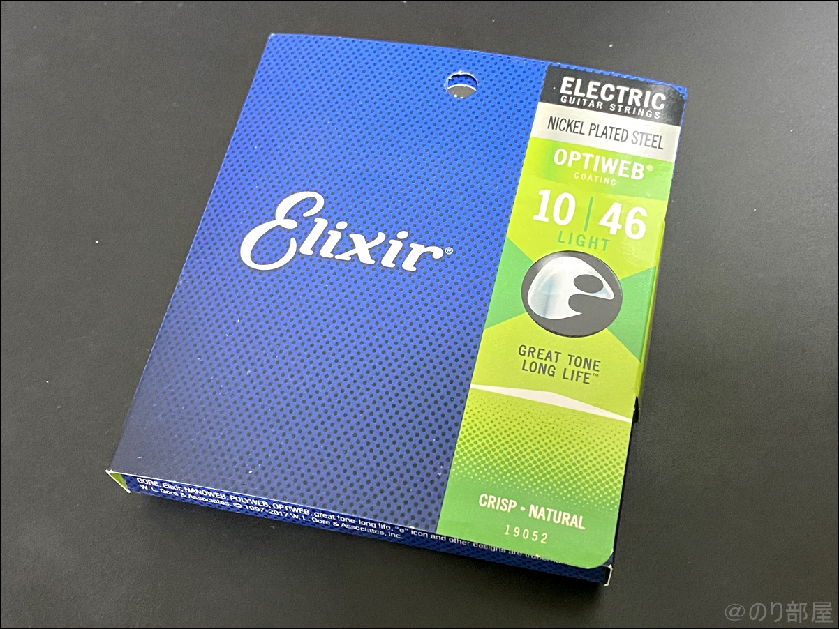 ギター弦の生感を出すためにELIXIR ( エリクサー ) / OPTIWEB Light #19052を購入 ギターでノイズを出さないためにフレットラップスを買って、弦の生感を出すためにElixir OPTIWEB10-46に変更する！ Gruv Gear グルーブギア FretWraps String Muters 1-Pack (Black, Small) フレットラップス Elixir エリクサー エレキギター弦 OPTIWEB Light .010-.046 #19052 【国内正規品】