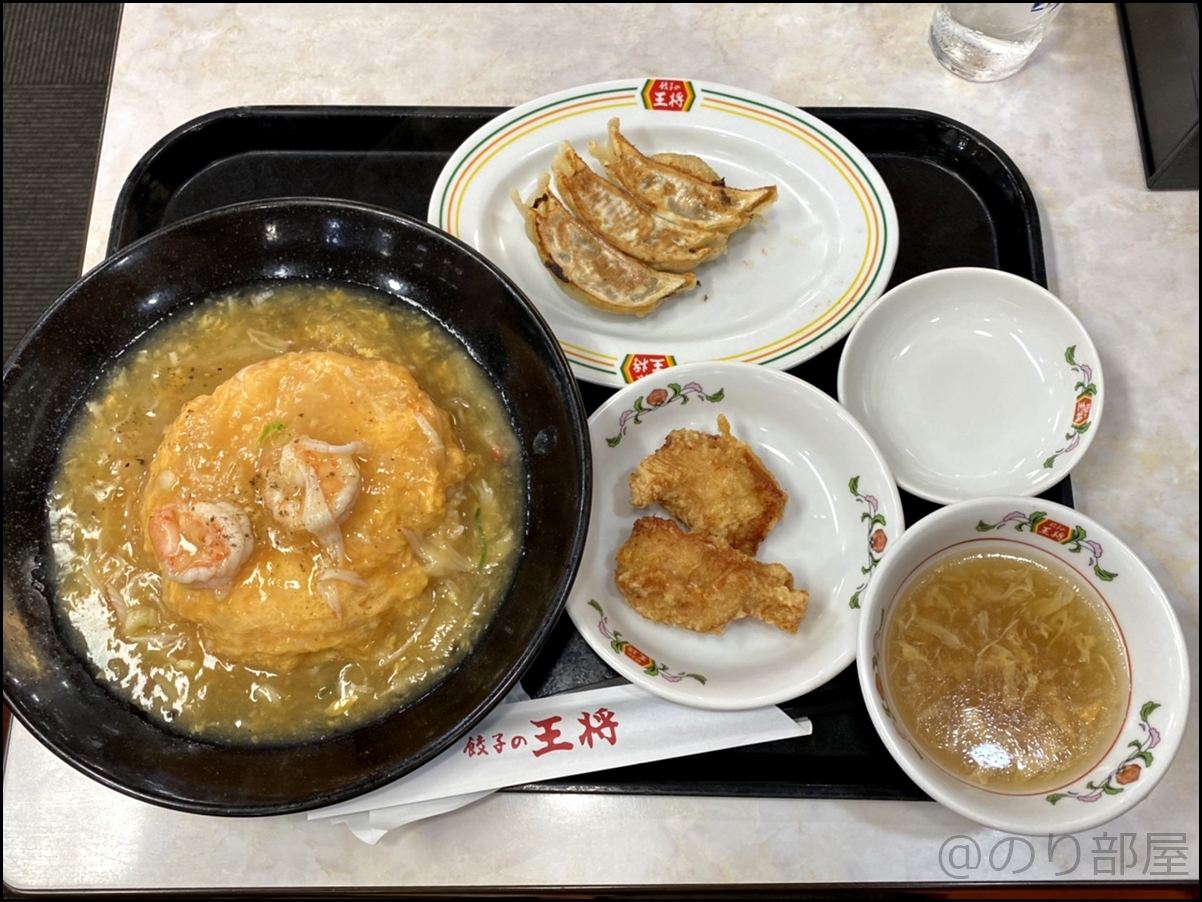 餃子の王将の天津飯セット 何で一番になるか。狙うべきターゲット・顧客層と自分の立ち位置。