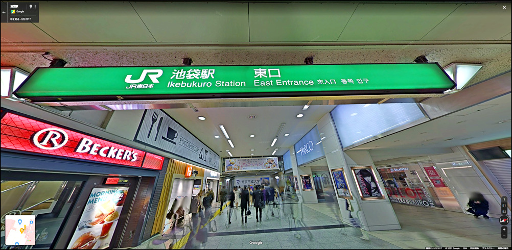 ギタリストが喜ぶ池袋のトイレ。杢目がキレイなフレイムメイプルで興奮! 池袋の「いけふくろう」の脇の男子トイレ