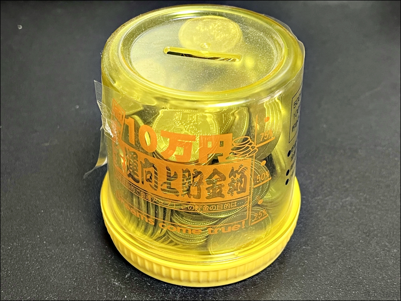 500円玉貯金と小銭貯金を預けたらすごい金額になった