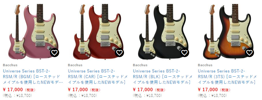 バッカスのギターがカッコイイのに安い!UNIVERSE Seriesのローステッドメイプルネックが良さそう! Bacchus Universe Series BST-2-RSM/R バッカスのギターがカッコイイのに安い!UNIVERSE Seriesのローステッドメイプルネックが良さそう!Bacchus Universe Series BST-2-RSM/R というモデル。