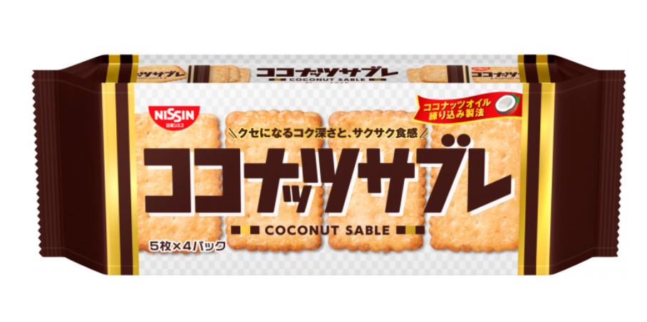 「ココナッツサブレ」と「ごろっとグラノーラ」の内容量が減っちゃいます！