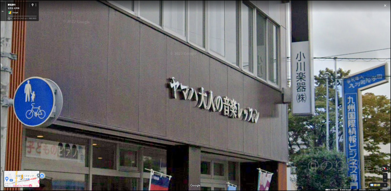ヤマハハ大人の音楽教室の場所は佐賀県にあるヤマハさんでした。