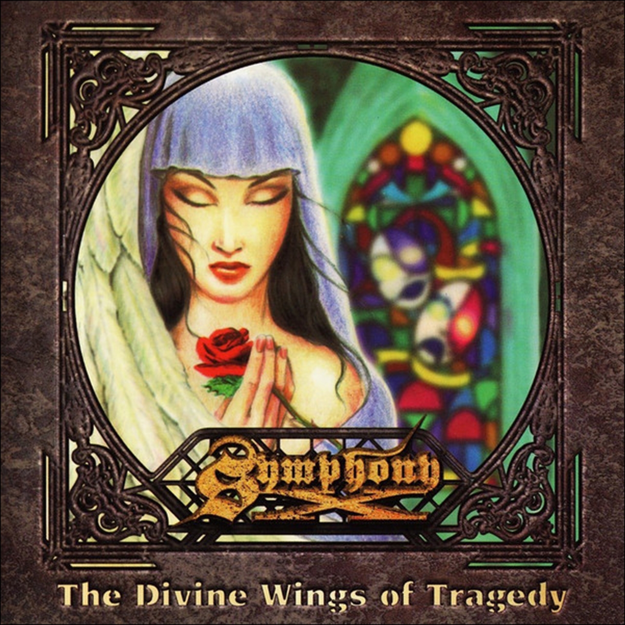 The Divine Wings of Tragedy / Symphony X #自分の中でもう聖典みたいな立ち位置にいる作品